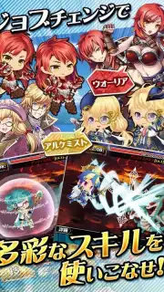SWORD OF PHANTASIA screenshot 10