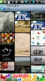 Data Folder screenshot 8