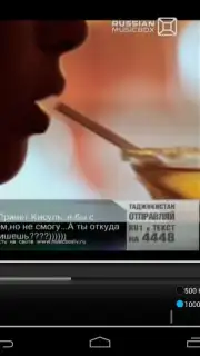 Parom TV screenshot 2