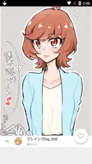 pixiv screenshot 9