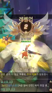 Blast M screenshot 4