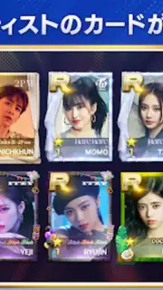 SUPERSTAR JYPNATION (JP) screenshot 13
