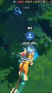 ReEvolve screenshot 11