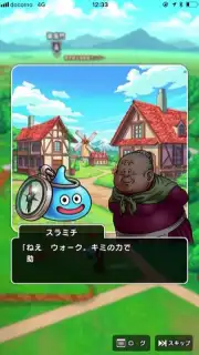 Dragon Quest Walk screenshot 8