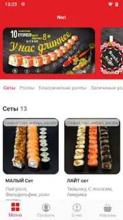 Nori screenshot 4