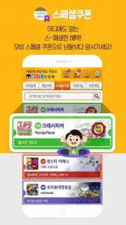 MOBI screenshot 2