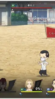 Tokyo Revengers UNLIMITED screenshot 2