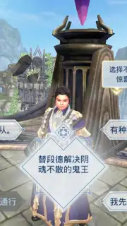 Dark Faith screenshot 6