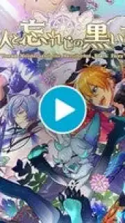 Dream Meister and the Recollected Black Fairy screenshot 1
