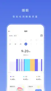 OnWear screenshot 1