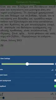 Reader screenshot 2