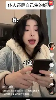 Douyin Huoshan Edition screenshot 5
