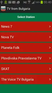 TV from Bulgaria screenshot 5