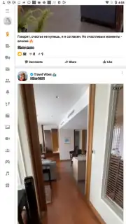 OK.RU screenshot 8