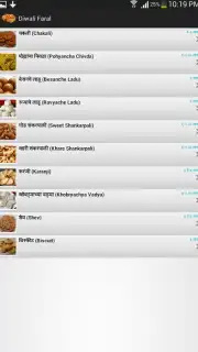 Diwali Faral Recipes (Marathi) screenshot 4