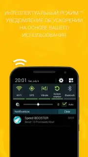 Speed BOOSTER and Memory Cleaner screenshot 5