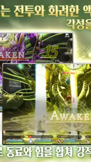 Margaret Barheit screenshot 21