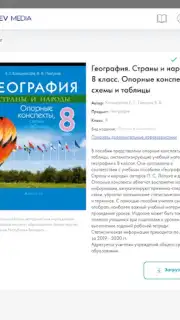 Aversev Media screenshot 13