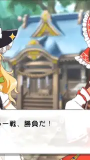 Touhou Cannonball screenshot 10