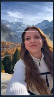 Instagram for TV screenshot 12