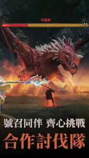 黑色沙漠 MOBILE screenshot 12