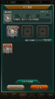 Wild Arms: Million Memories screenshot 4