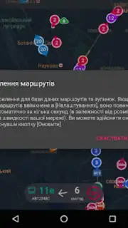 CityBus Kharkiv screenshot 1
