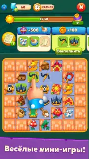Мир домовят screenshot 6