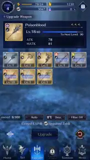 BLADE XLORD screenshot 3