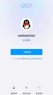 QQ screenshot 4