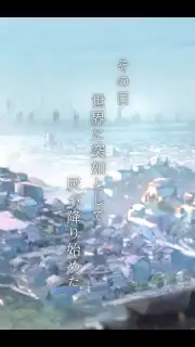 BLUE REFLECTION SUN screenshot 6