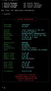 Shell screenshot 7