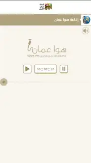 Gam App screenshot 1