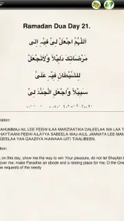 Ramadan screenshot 6