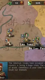 ThreeKingdoms Conqueror screenshot 4