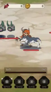 10 Valkyries screenshot 6