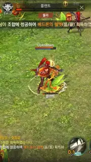 Rohan M (KR) screenshot 13