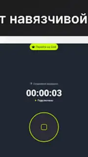 EasyLight screenshot 2