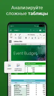 MobiOffice screenshot 2