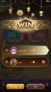 WePlay (ويبلاي) - ألعاب ودردشة screenshot 14