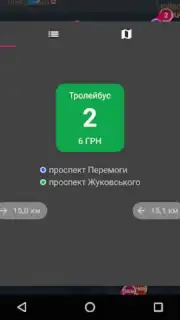 CityBus Kharkiv screenshot 11