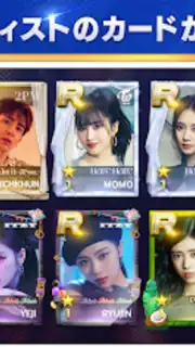 SUPERSTAR JYPNATION (JP) screenshot 18