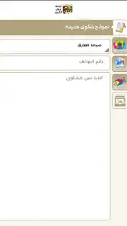 Gam App screenshot 2