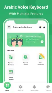 Arabic Voice to text Keyboard screenshot 2