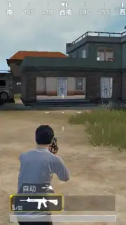 Game for Peace screenshot 5