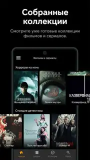 Allplay screenshot 3