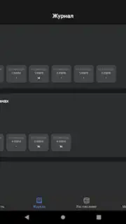 Портал МФЮА screenshot 12