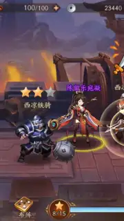 Juvenile Three Kingdoms 2 screenshot 7