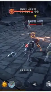 Icarus M screenshot 2