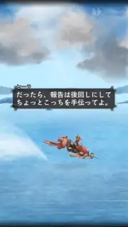 Arc the Lad R (JP) screenshot 11